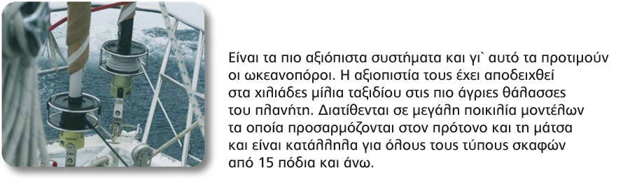 SEIRA_KROYAZIERAS_A